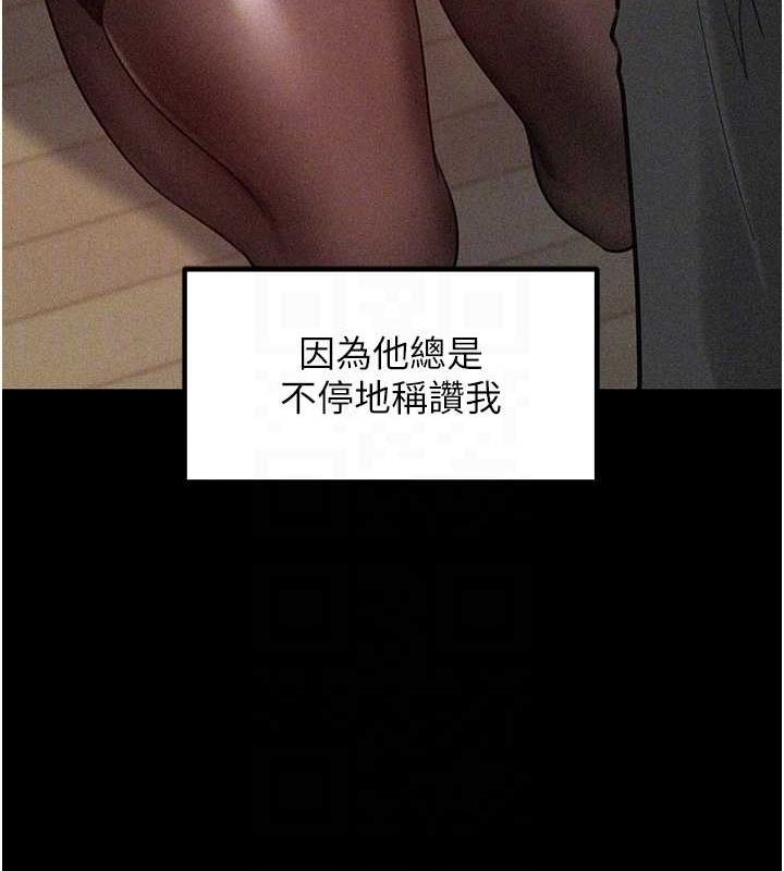 岳母为何那样第44話-被主人遺棄的母狗