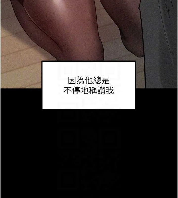 岳母為何那樣第44話-被主人遺棄的母狗