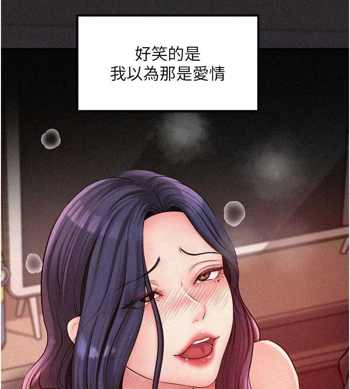 岳母为何那样第44話-被主人遺棄的母狗