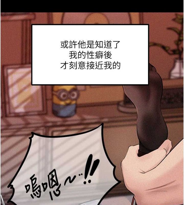 岳母为何那样第44話-被主人遺棄的母狗