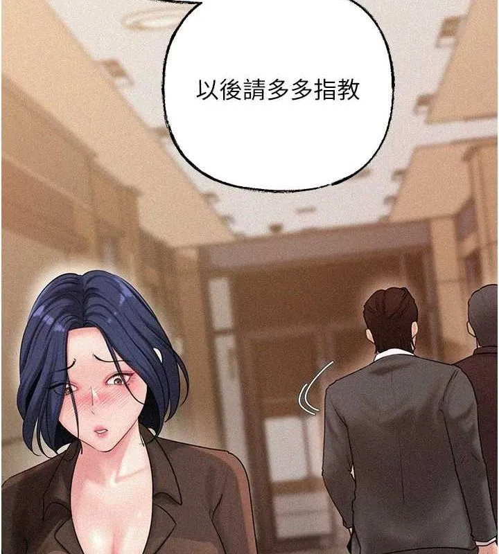 岳母為何那樣第44話-被主人遺棄的母狗
