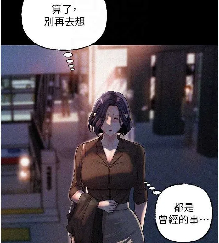 岳母為何那樣第44話-被主人遺棄的母狗