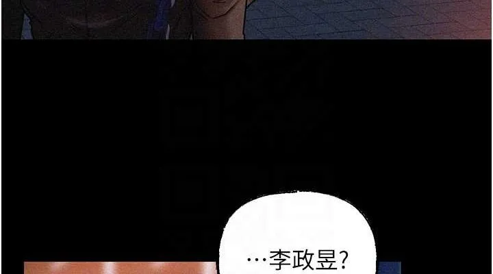 岳母為何那樣第44話-被主人遺棄的母狗