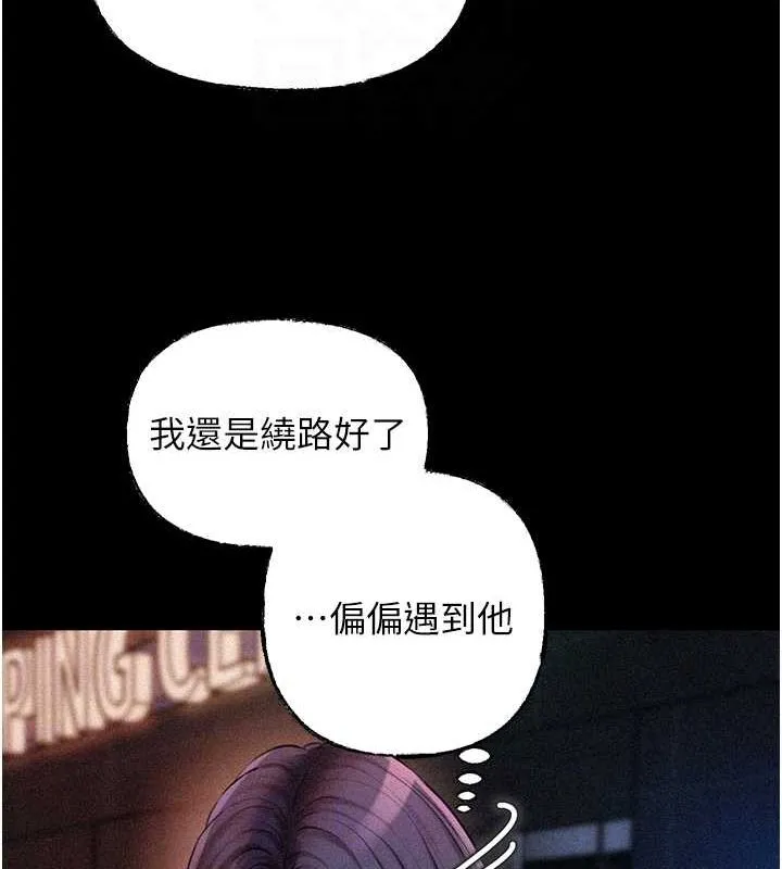 岳母為何那樣第44話-被主人遺棄的母狗