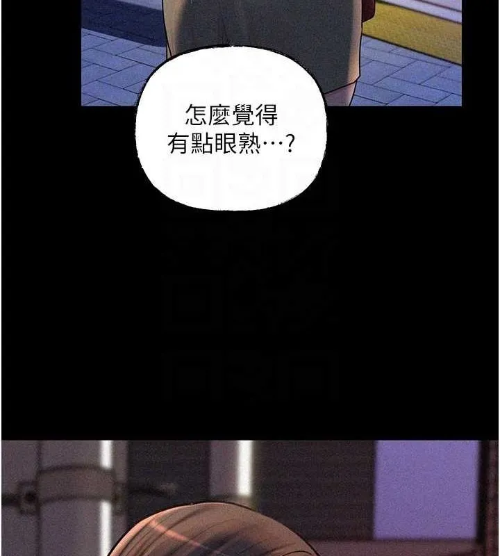 岳母為何那樣第44話-被主人遺棄的母狗