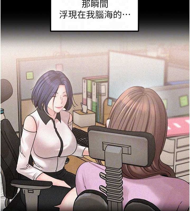 岳母为何那样第44話-被主人遺棄的母狗