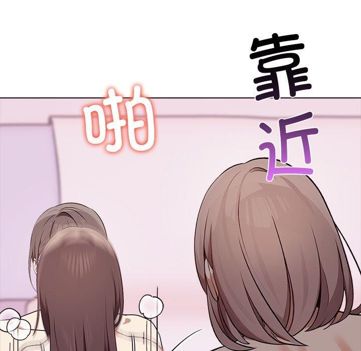 其实很喜欢第41話