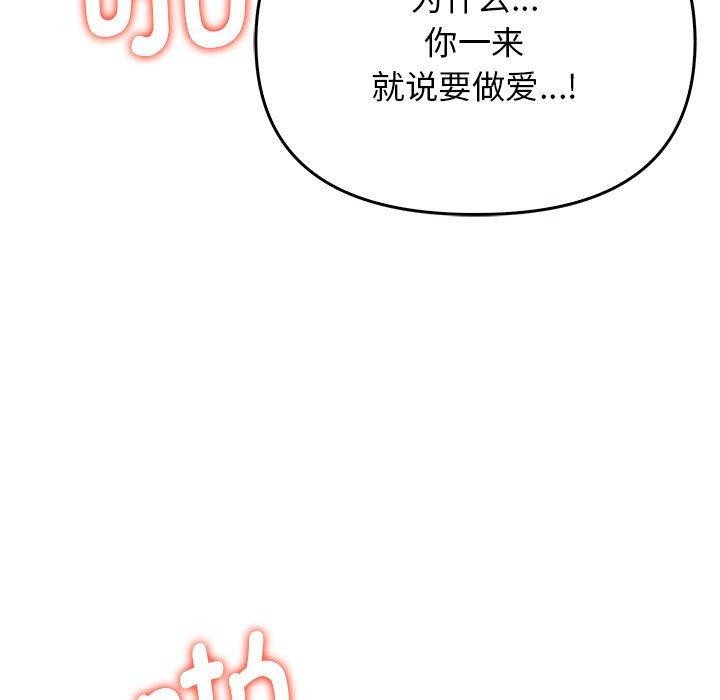 其实很喜欢第41話