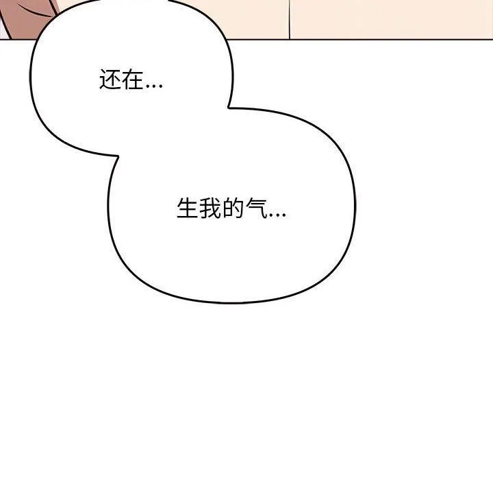 其實很喜歡第41話