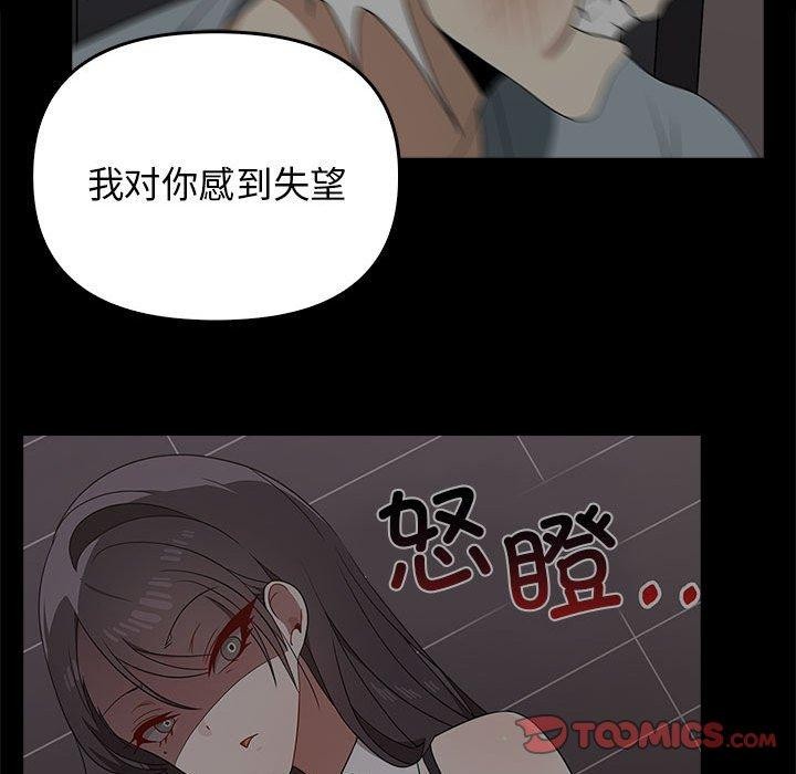 其实很喜欢第41話