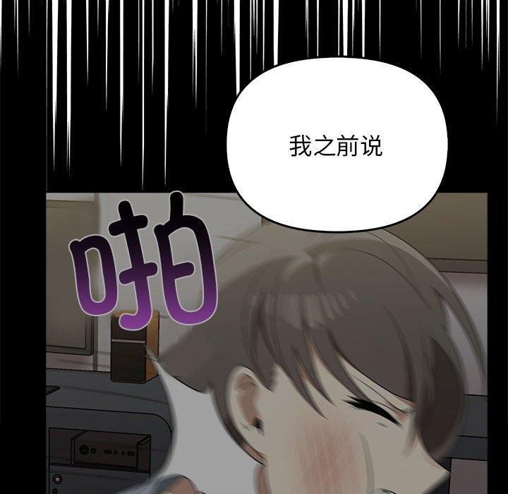 其实很喜欢第41話