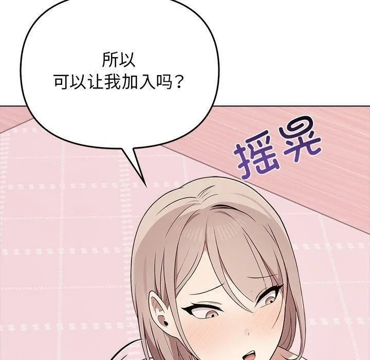 其實很喜歡第41話