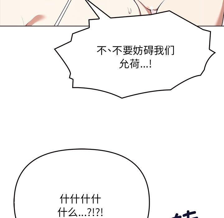 其实很喜欢第41話
