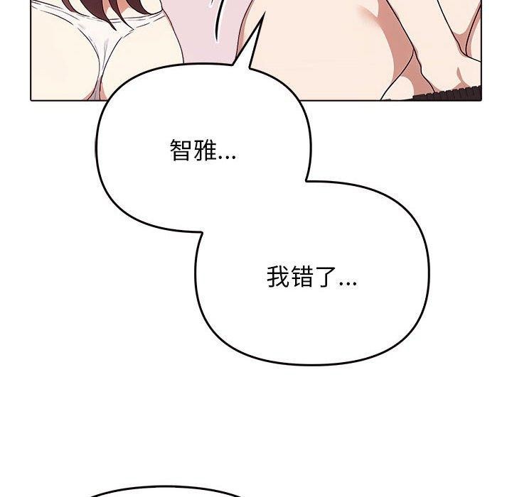 其实很喜欢第41話