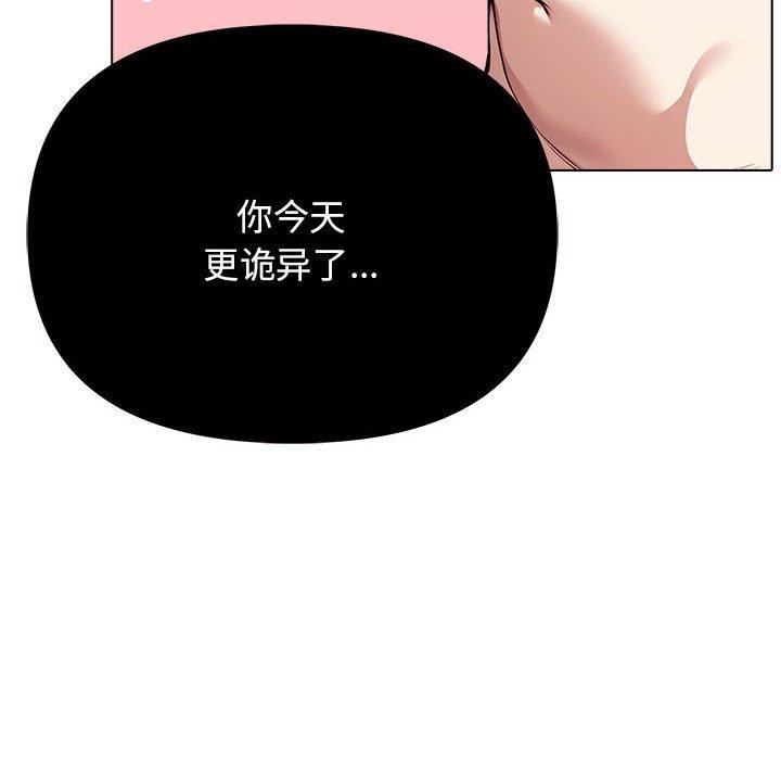 其实很喜欢第41話