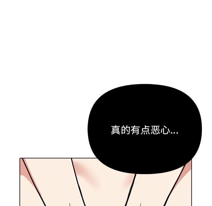 其实很喜欢第41話
