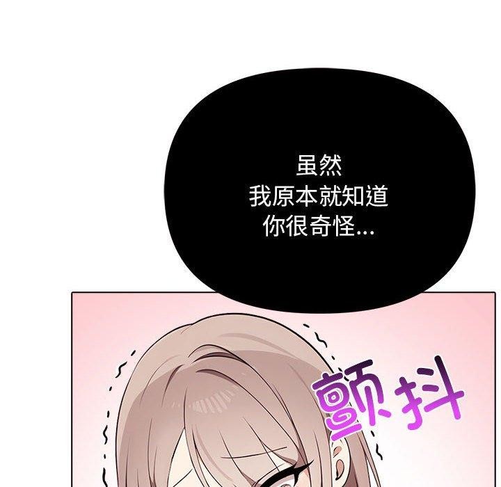 其实很喜欢第41話