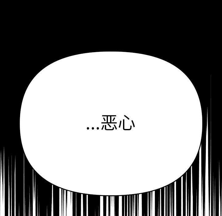 其实很喜欢第41話