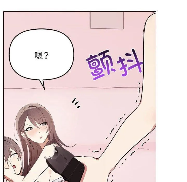 其實很喜歡第41話