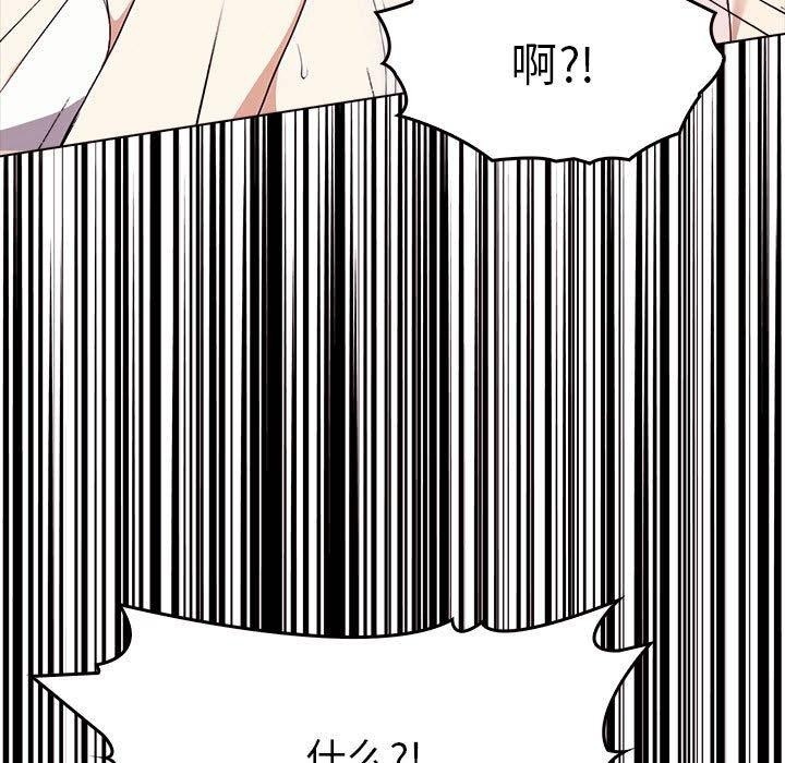 其实很喜欢第41話