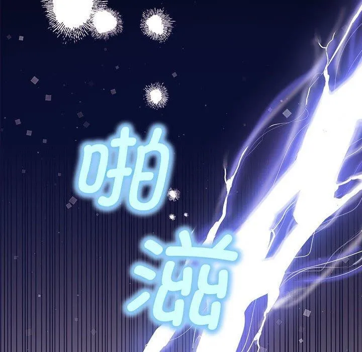 其實很喜歡第41話