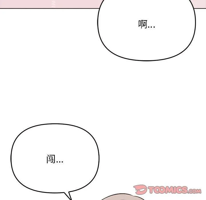 其實很喜歡第41話