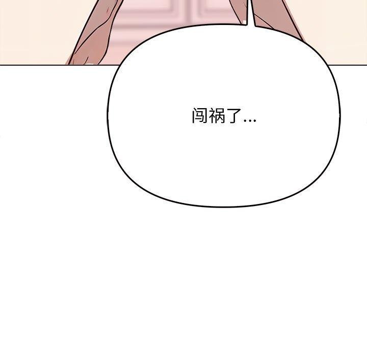 其实很喜欢第41話