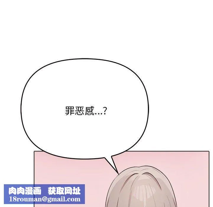 其實很喜歡第41話