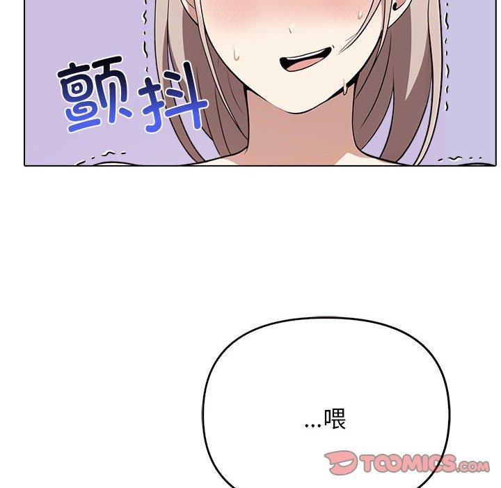 其实很喜欢第41話