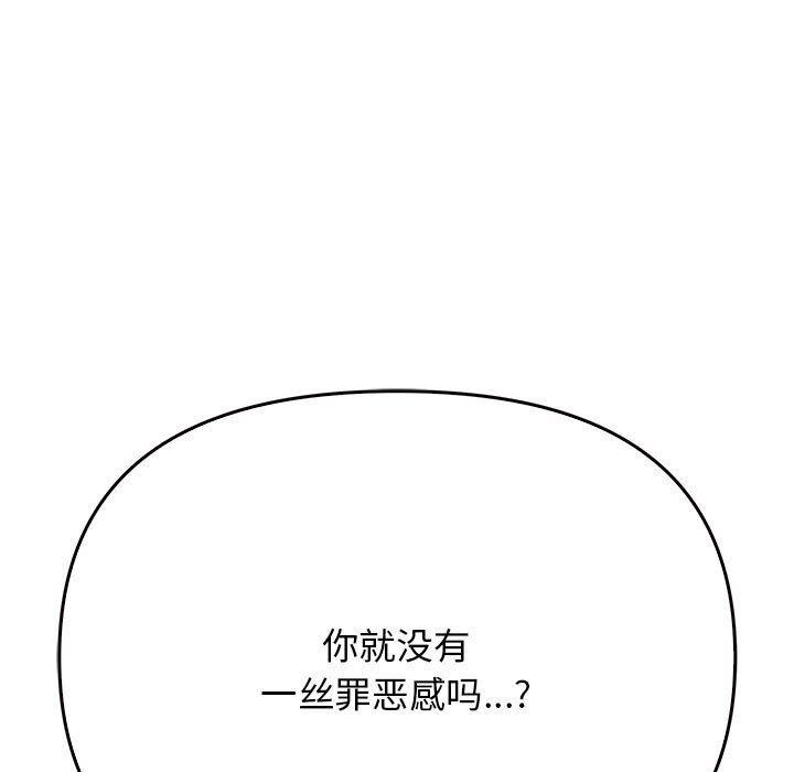 其实很喜欢第41話