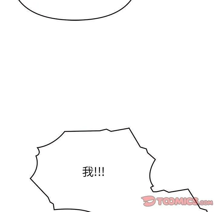 其實很喜歡第41話