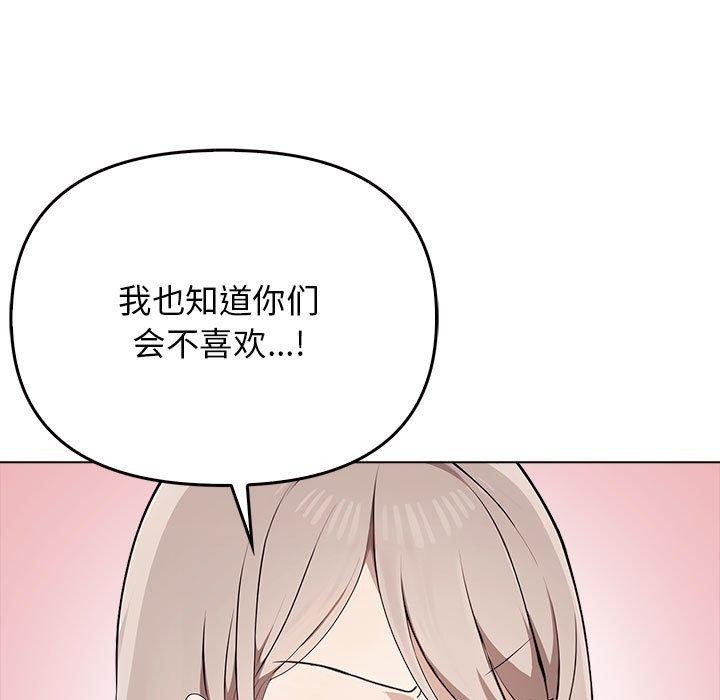 其实很喜欢第41話