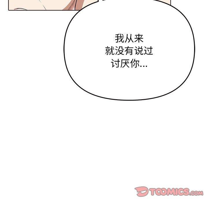 其实很喜欢第41話