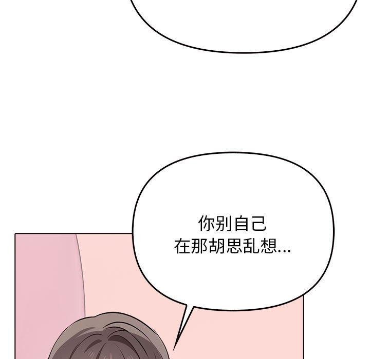 其实很喜欢第41話