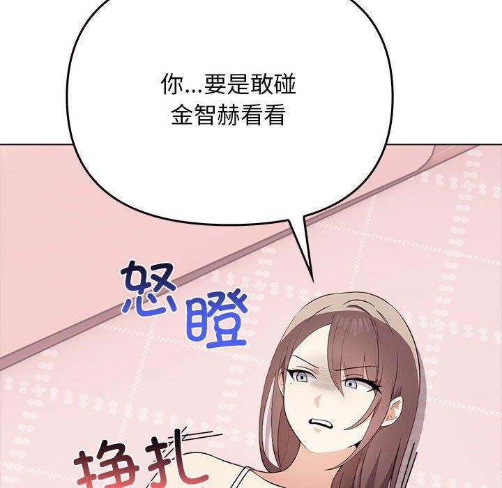 其实很喜欢第41話