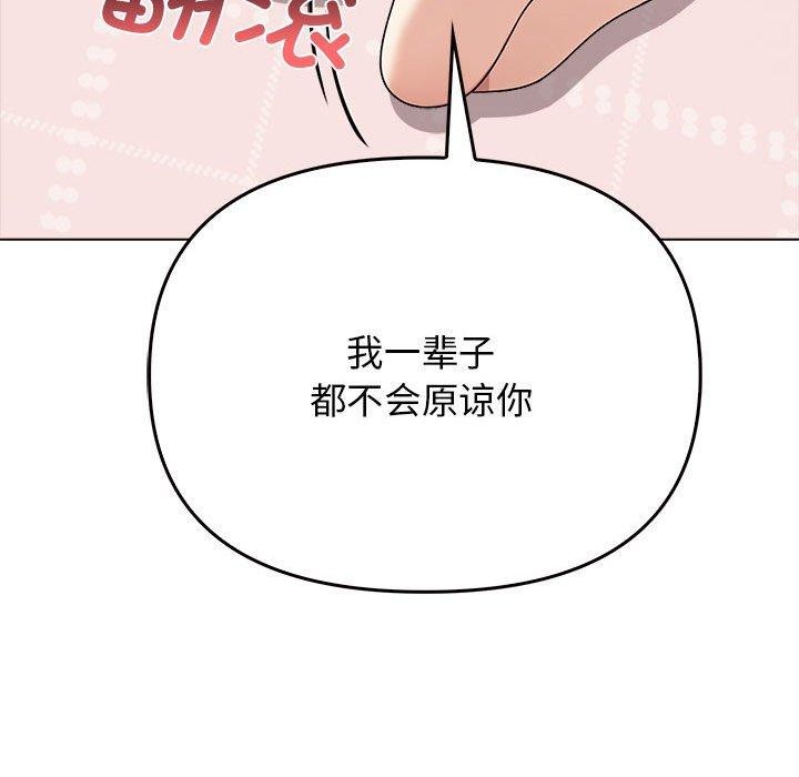 其实很喜欢第41話