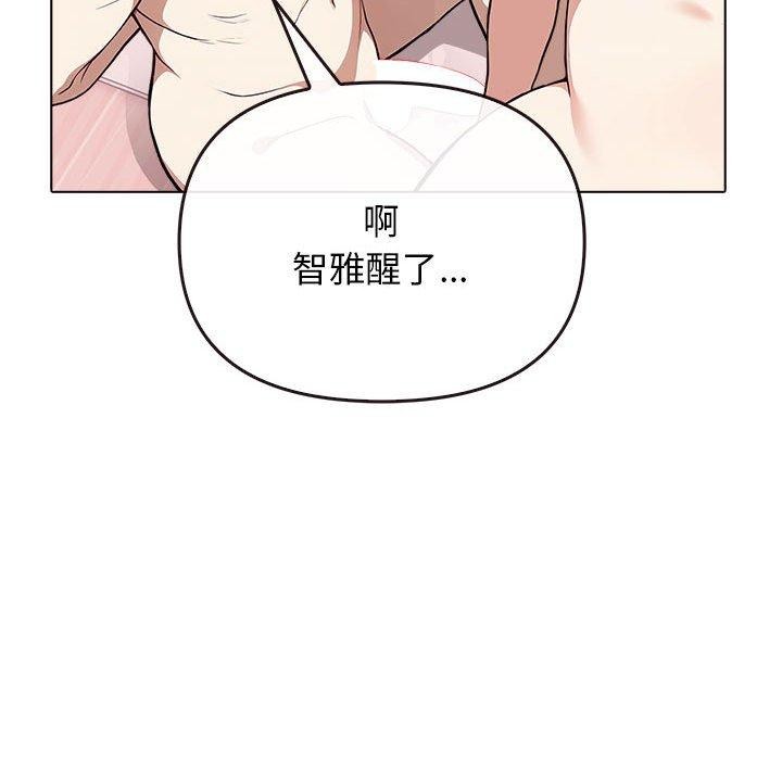 其实很喜欢第41話