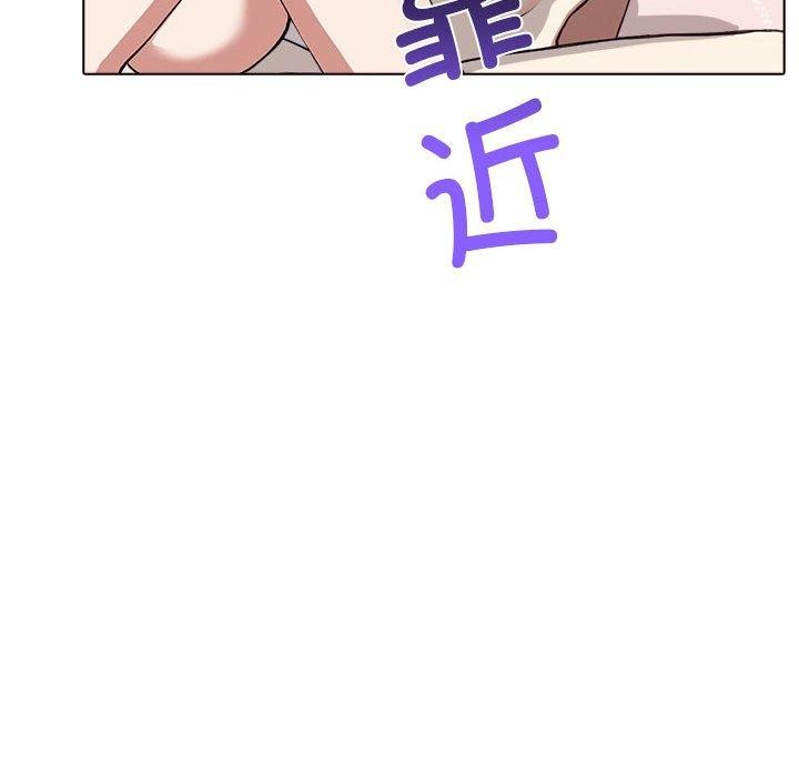 其实很喜欢第41話