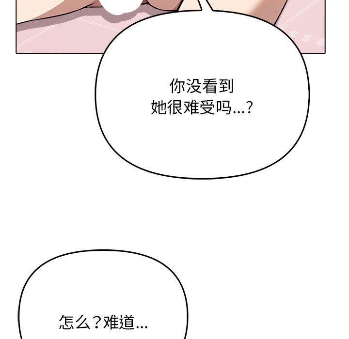 其实很喜欢第41話