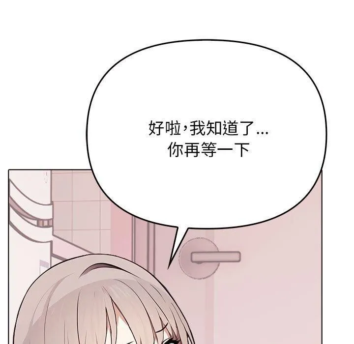 其實很喜歡第41話