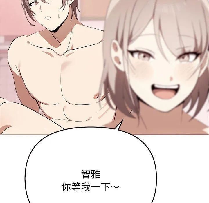 其實很喜歡第41話