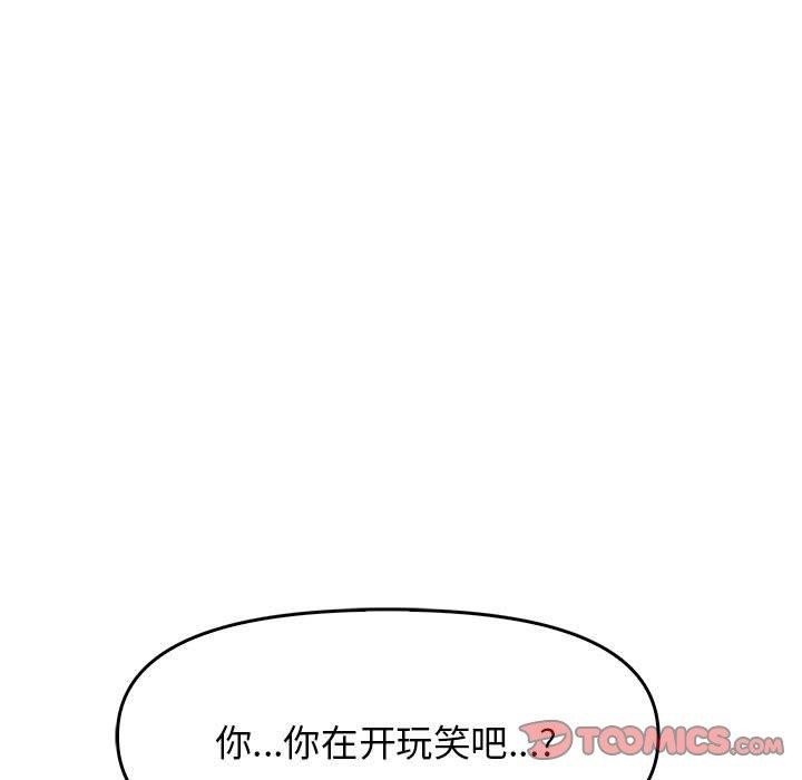 其实很喜欢第41話