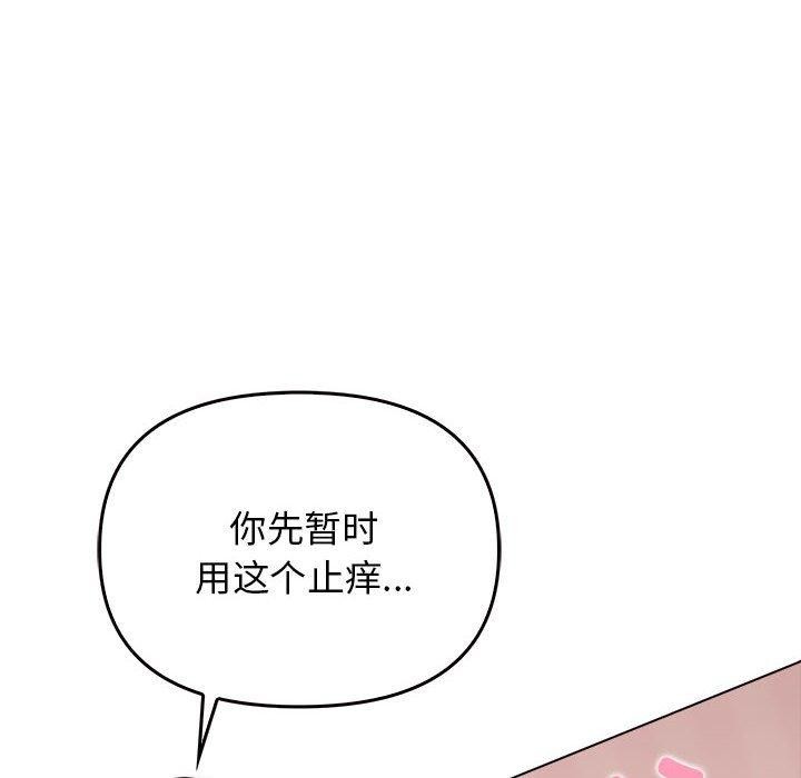 其实很喜欢第41話