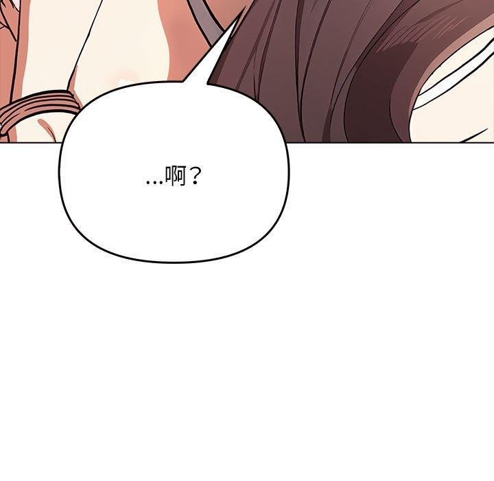 其实很喜欢第41話
