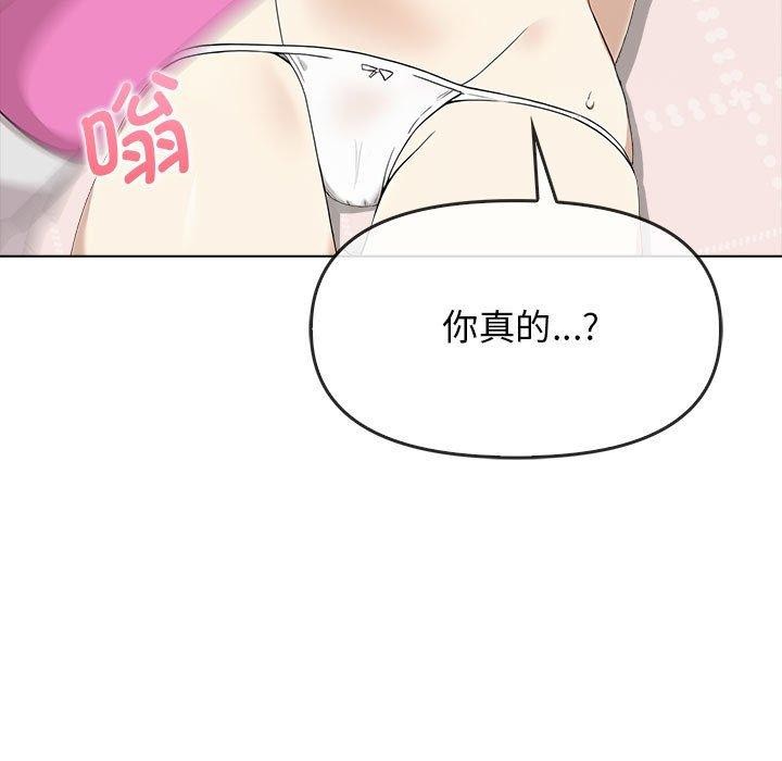 其实很喜欢第41話