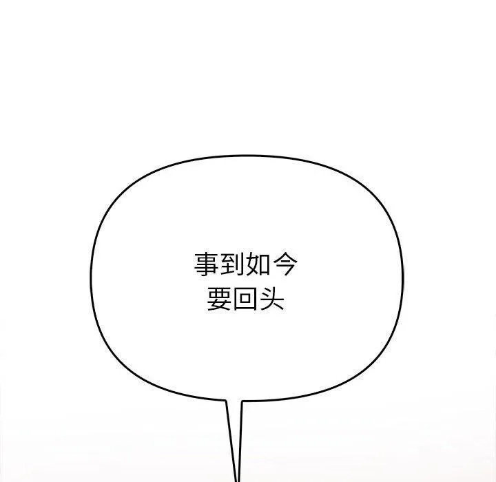 其實很喜歡第41話