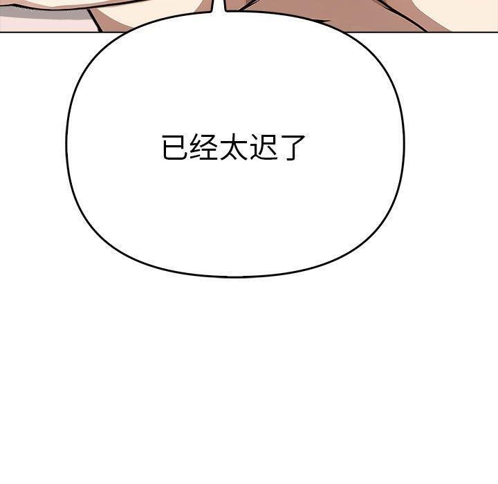 其实很喜欢第41話