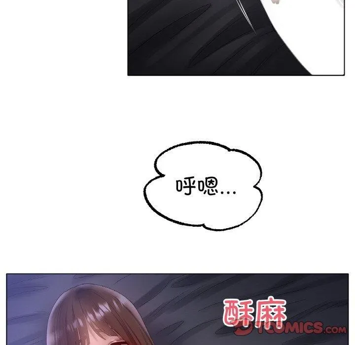 冰上恋人第64話