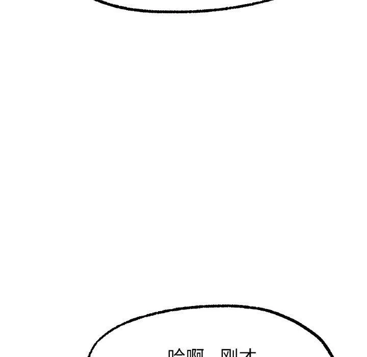 冰上恋人第64話