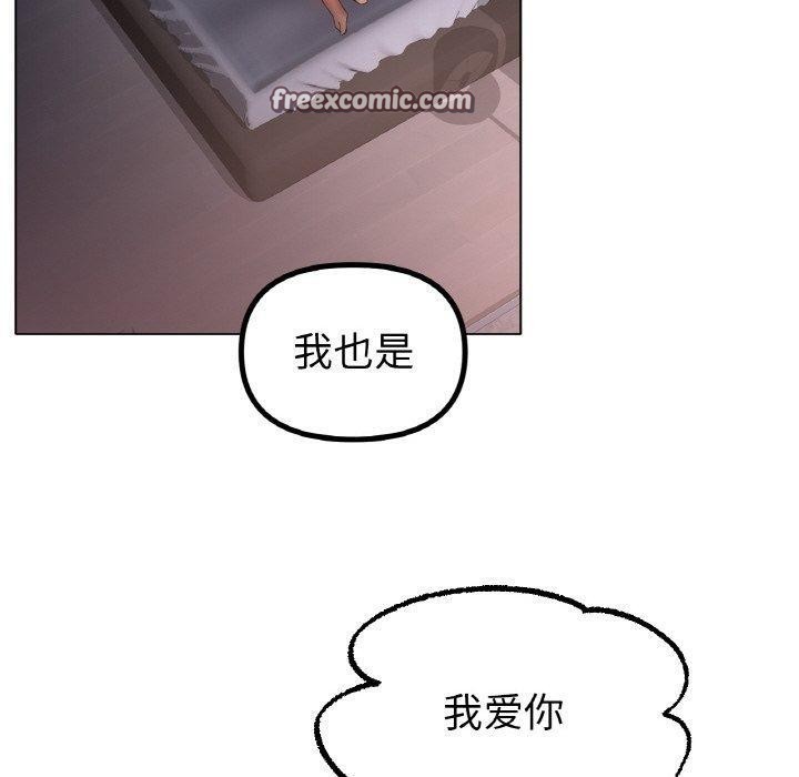 冰上恋人第64話